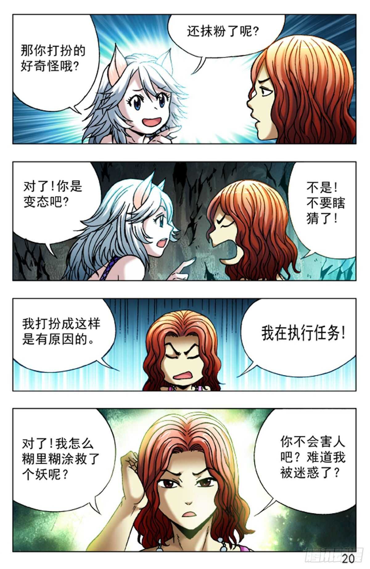 第 4 页