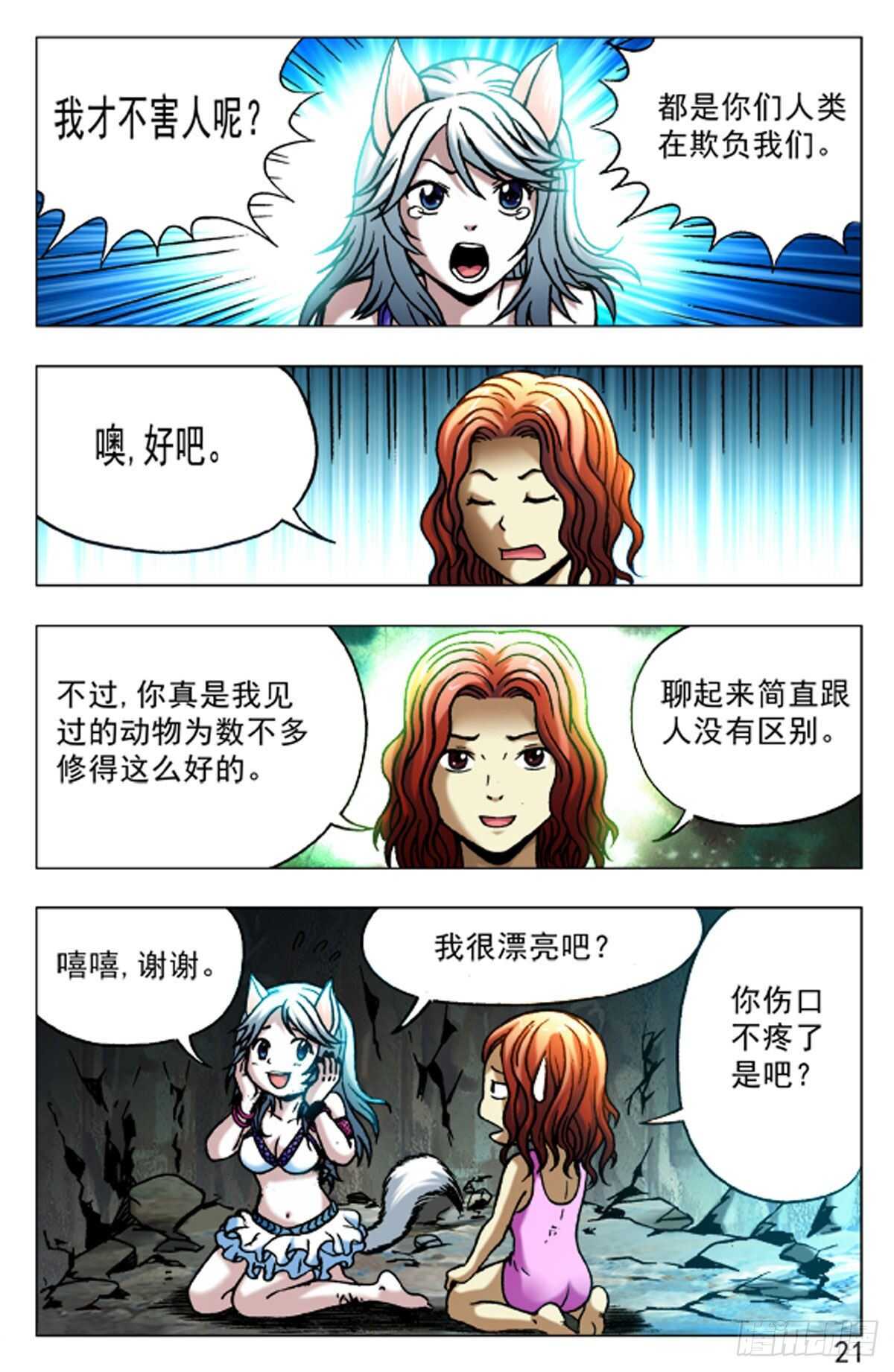第 5 页