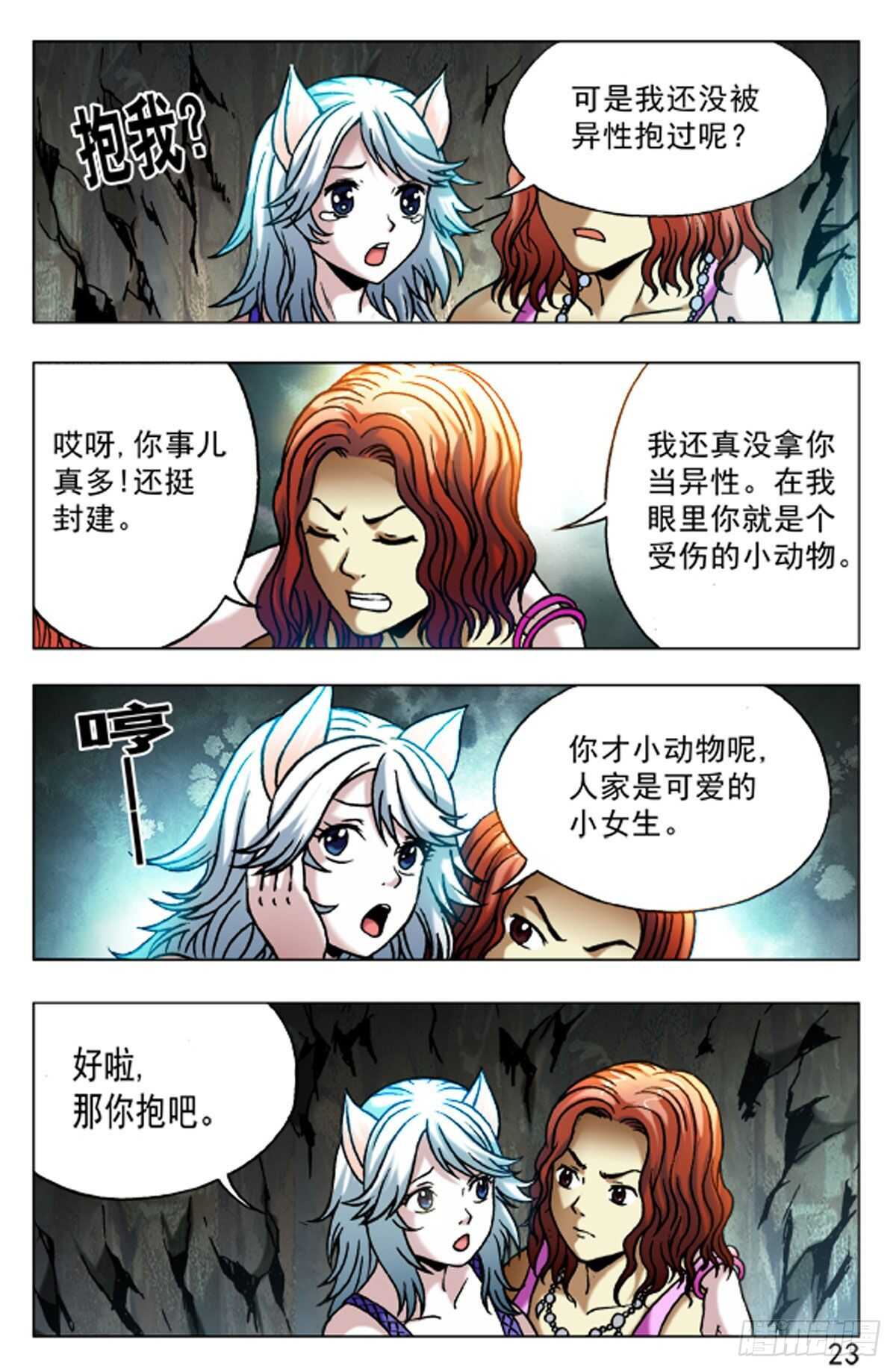 第 7 页