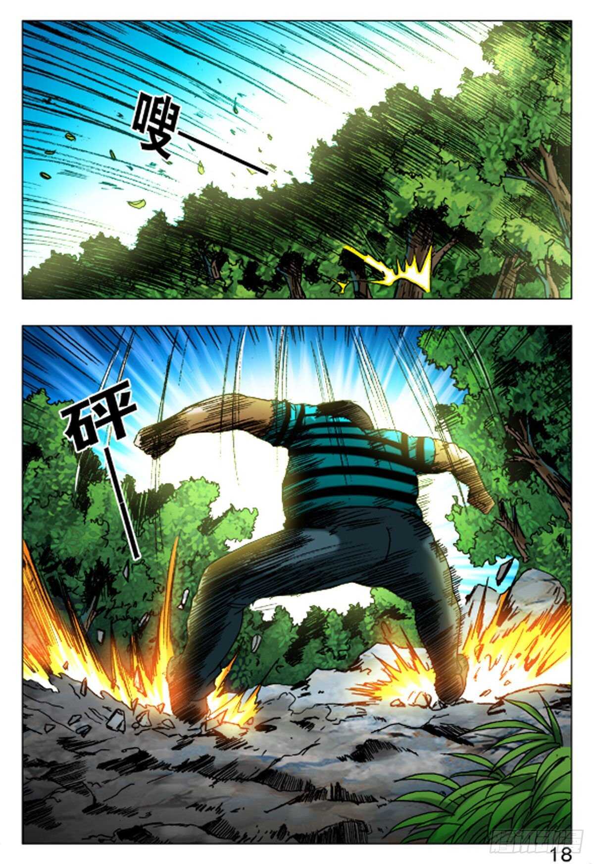 第 10 页