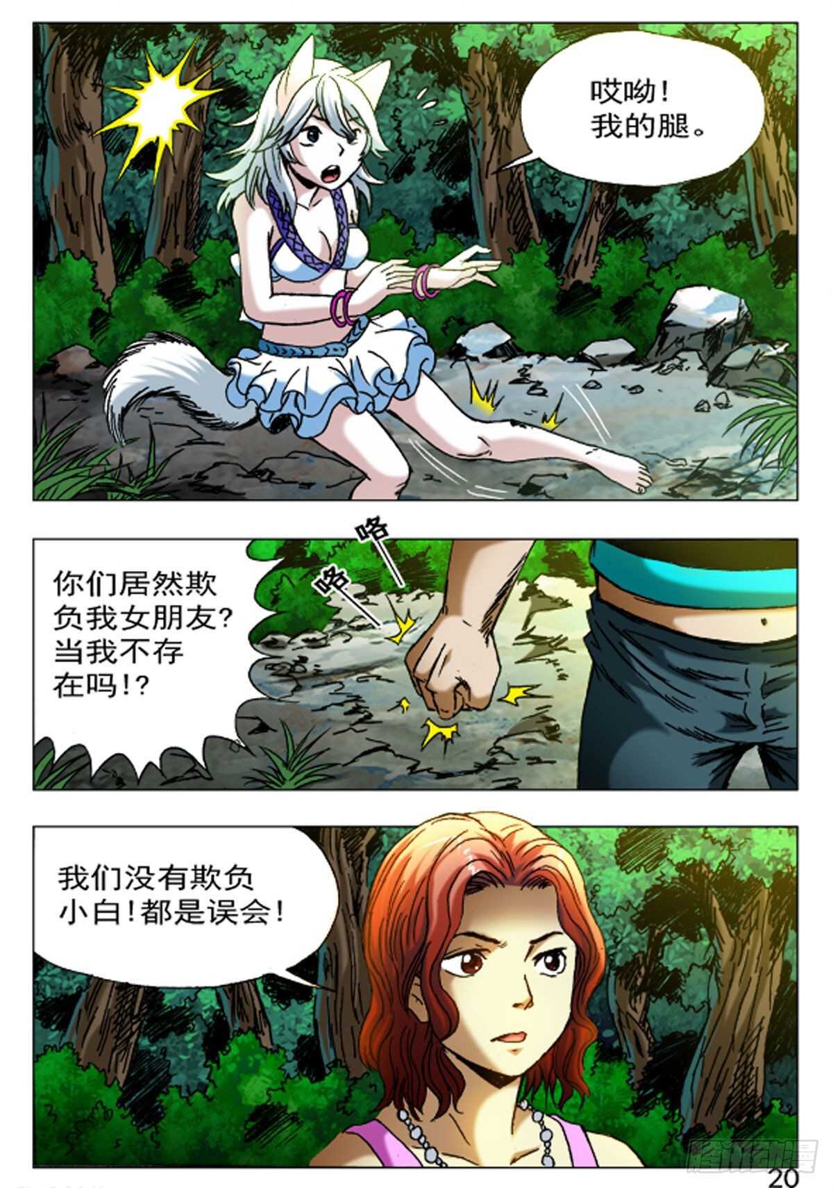 第 12 页