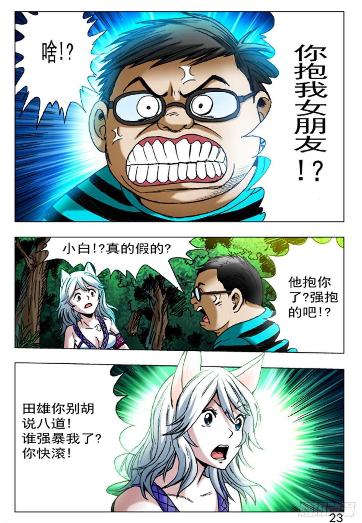 第 15 页