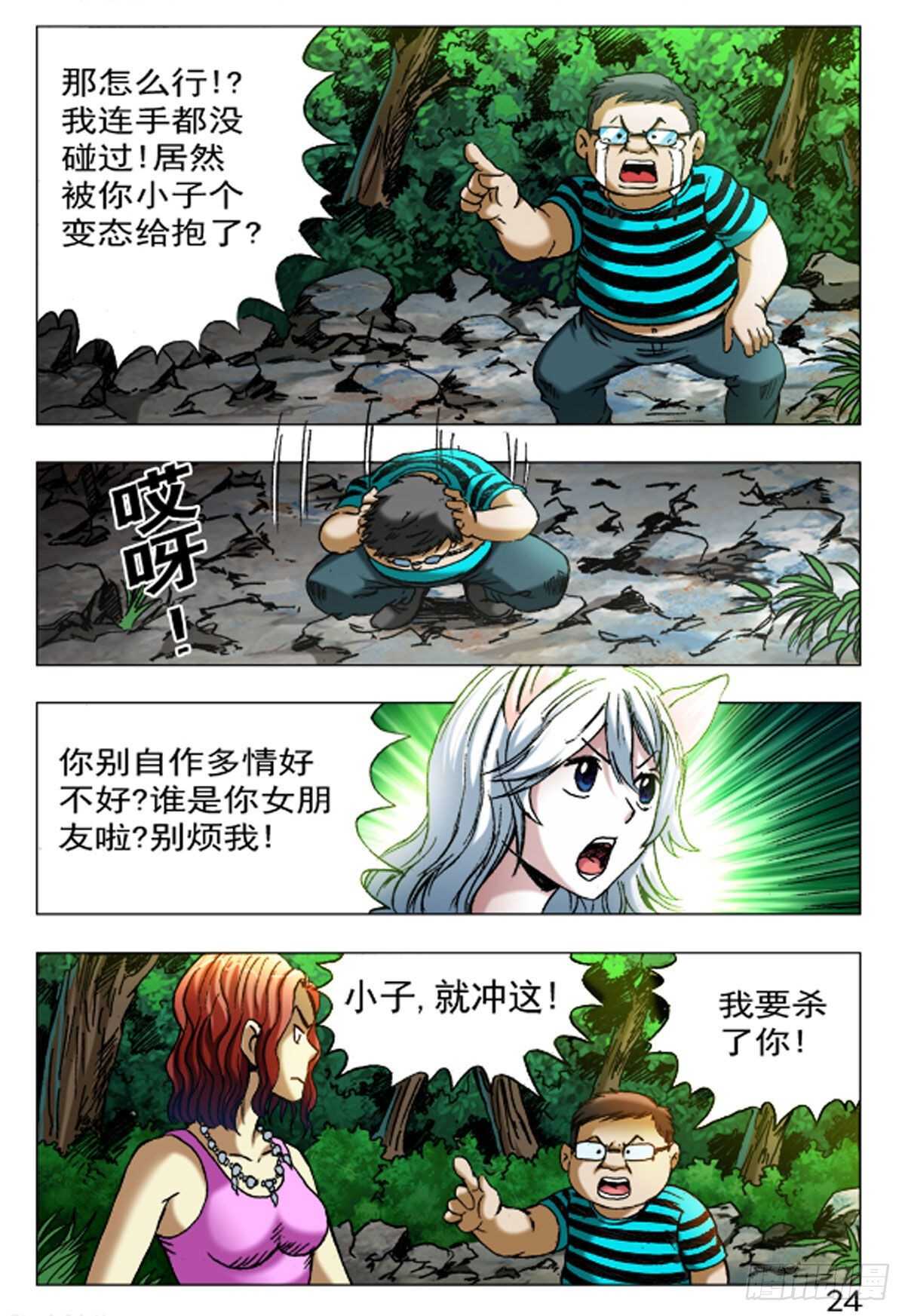 第 16 页
