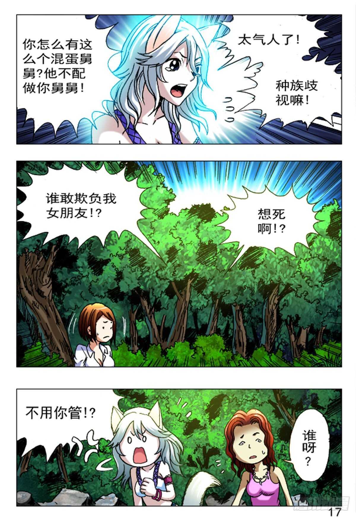 第 9 页