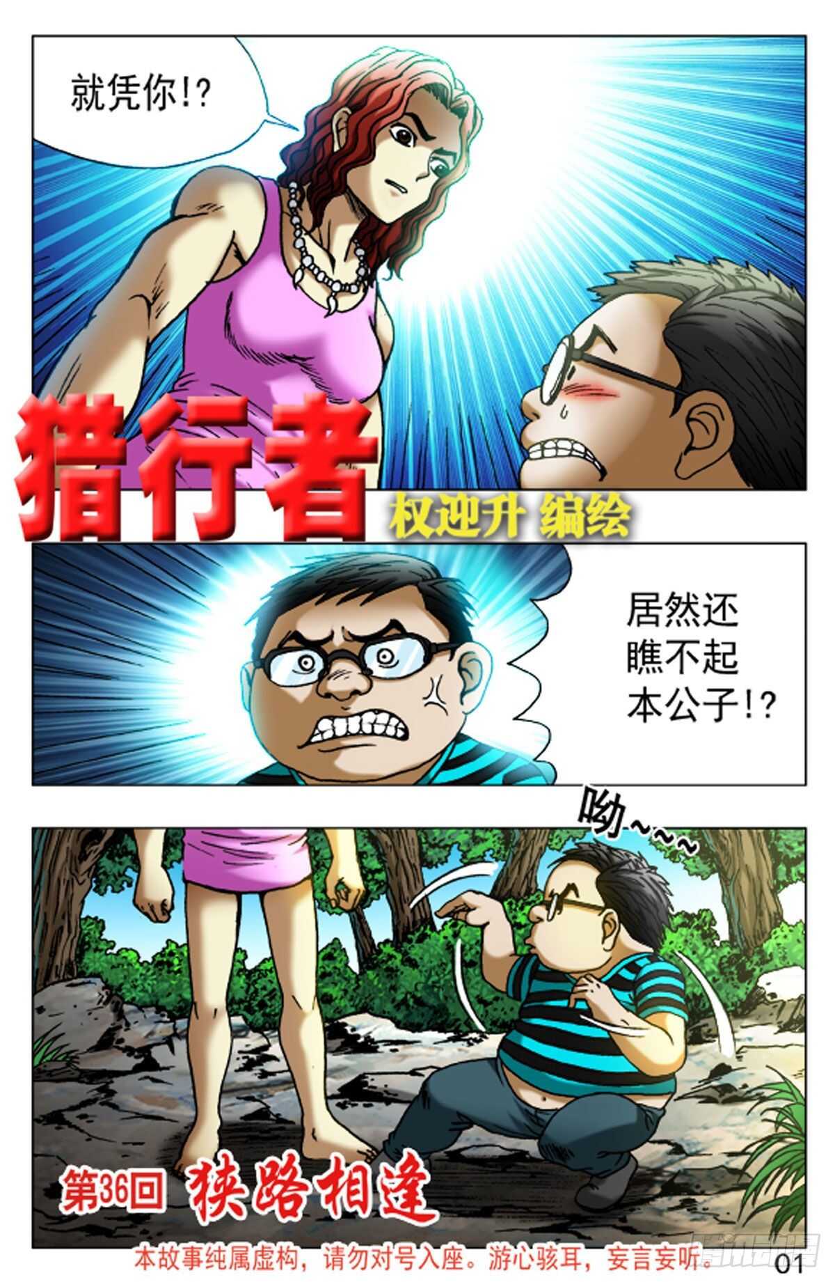 第 1 页