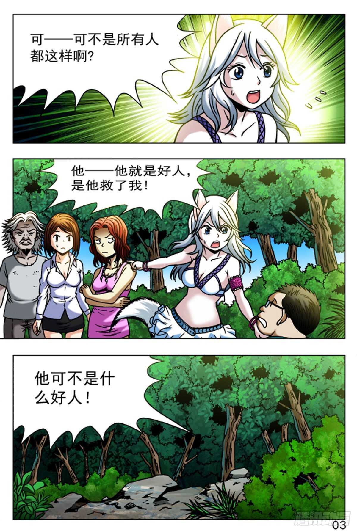 第 3 页