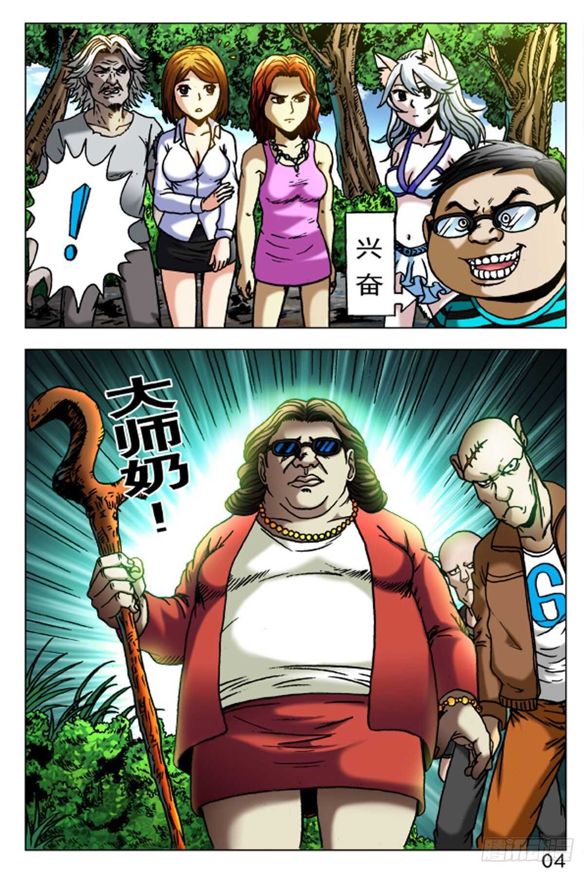 第 4 页