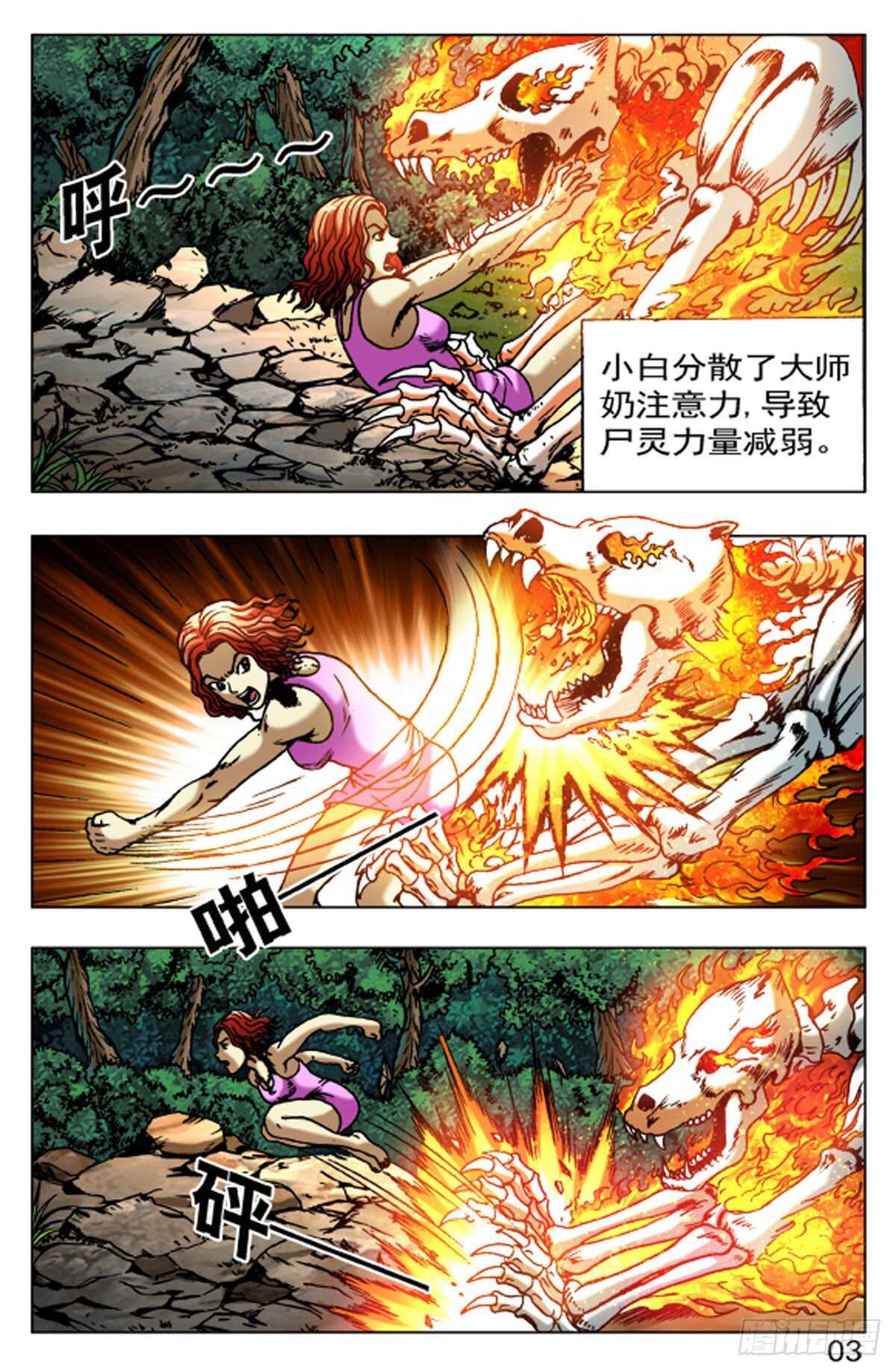 第 11 页