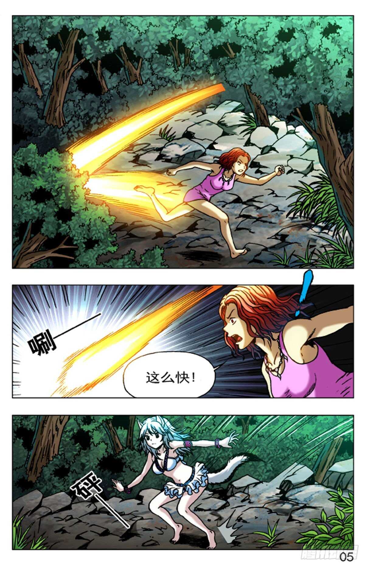 第 13 页
