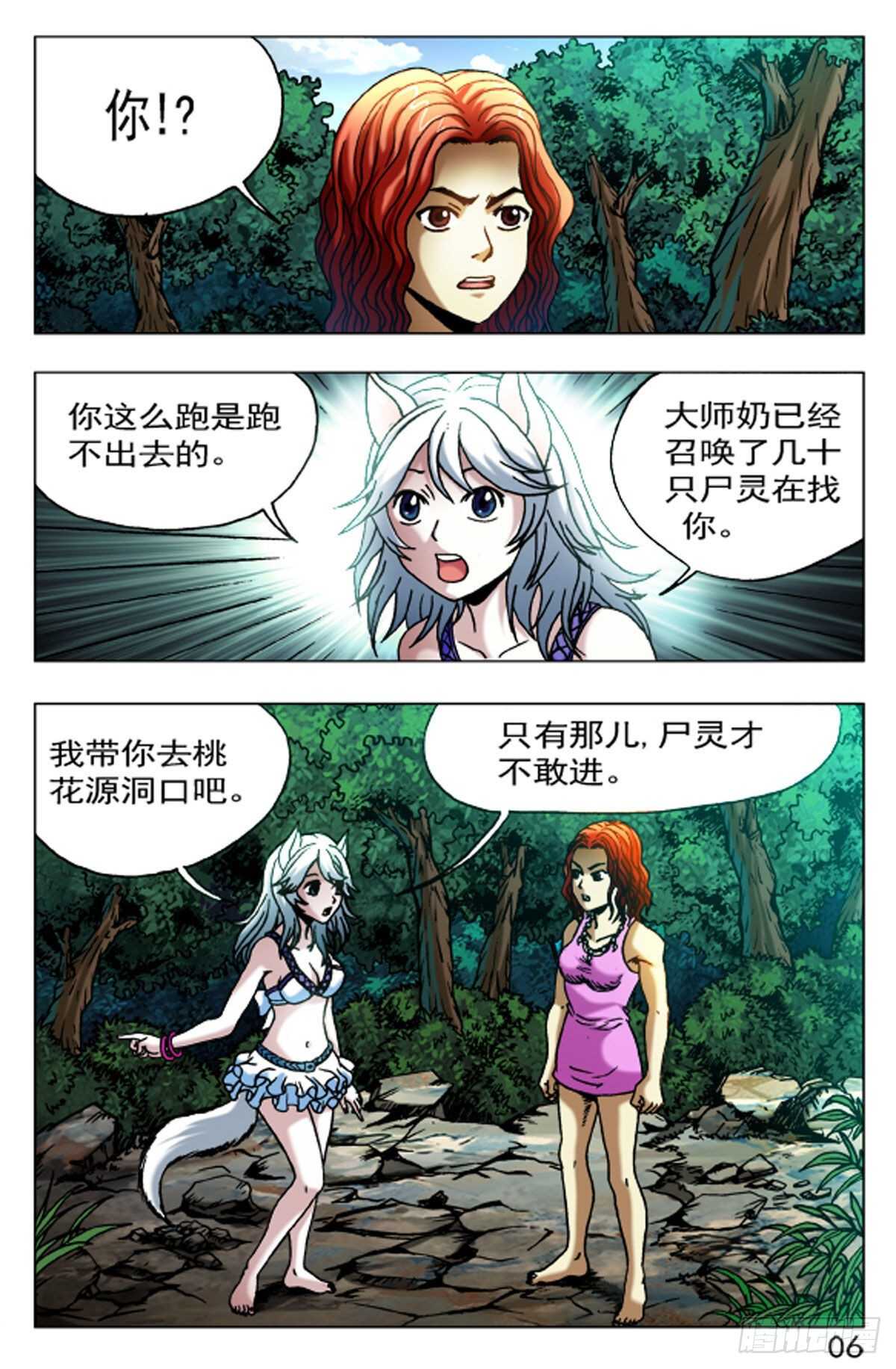 第 14 页