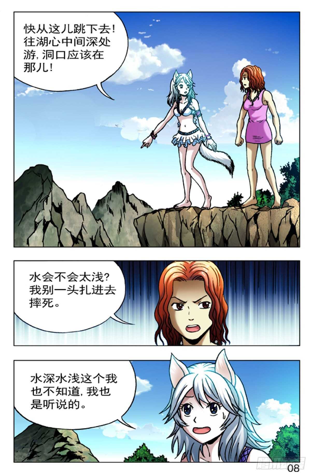 第 16 页