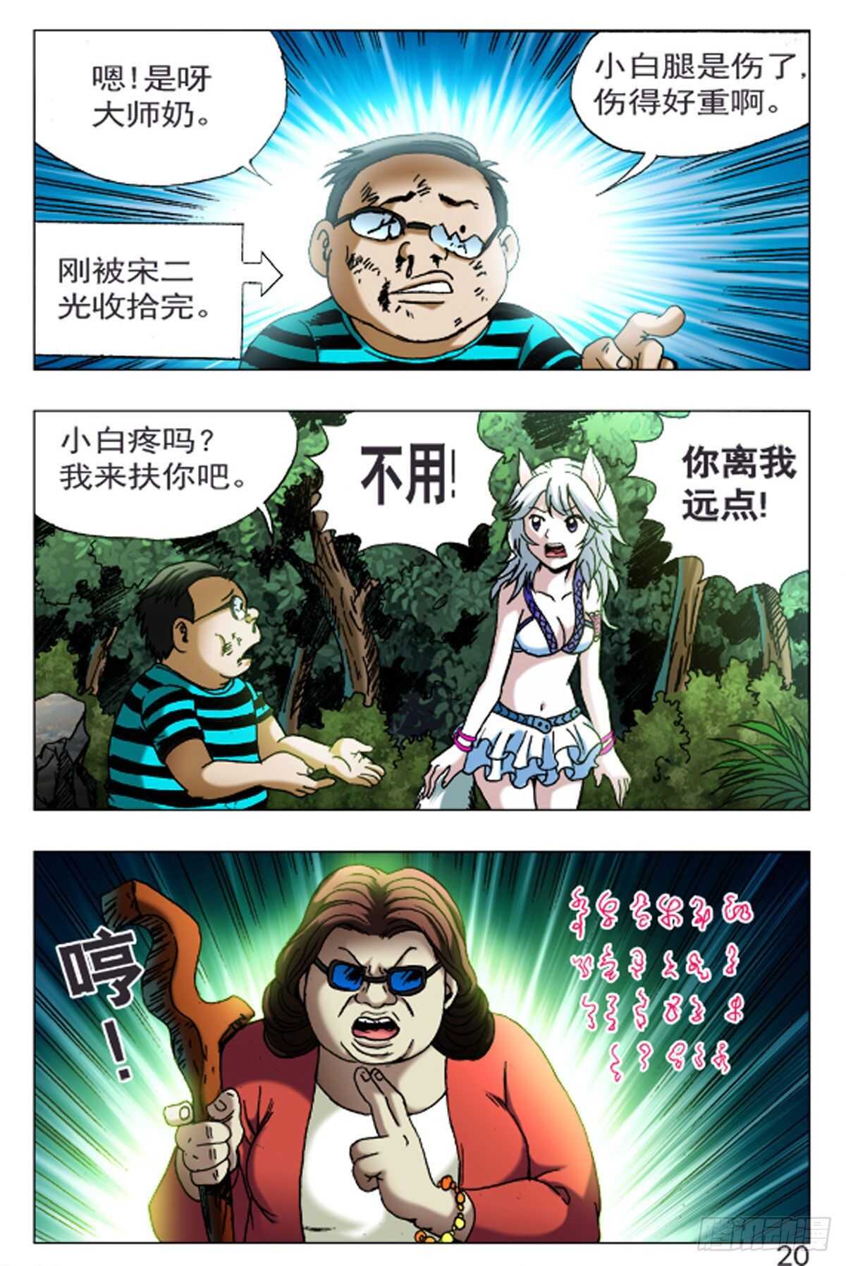 第 4 页