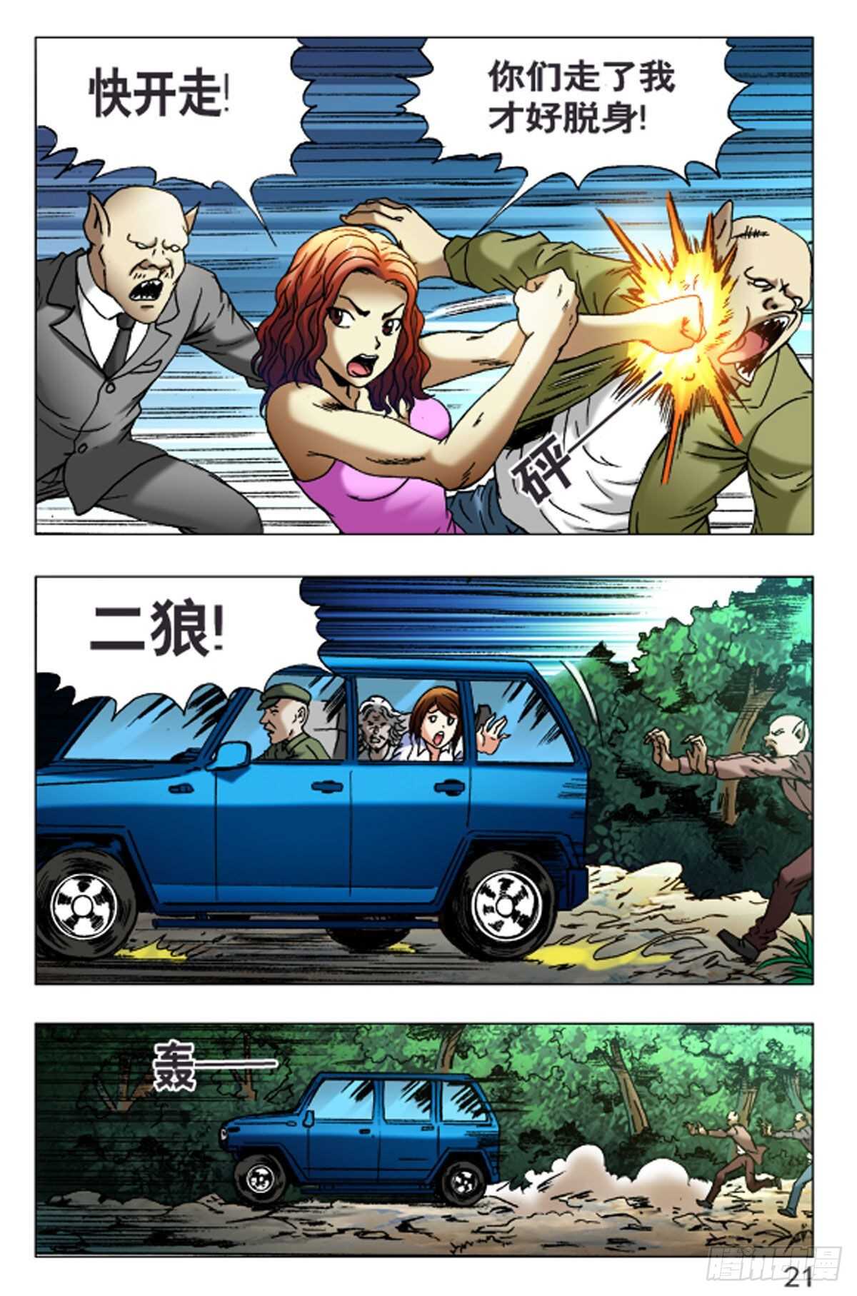 第 5 页