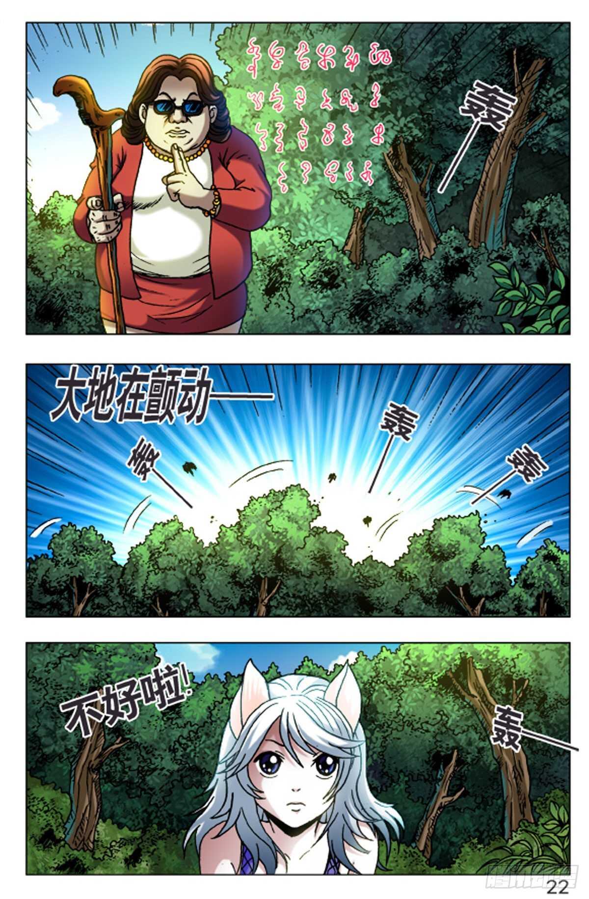 第 6 页