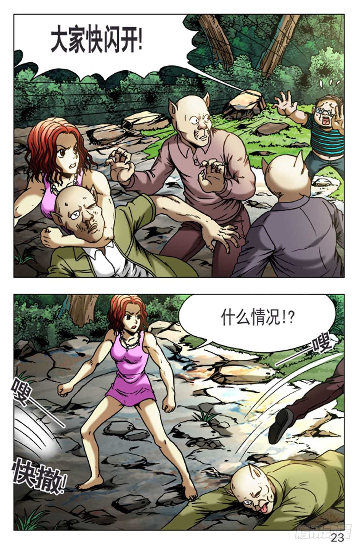第 7 页