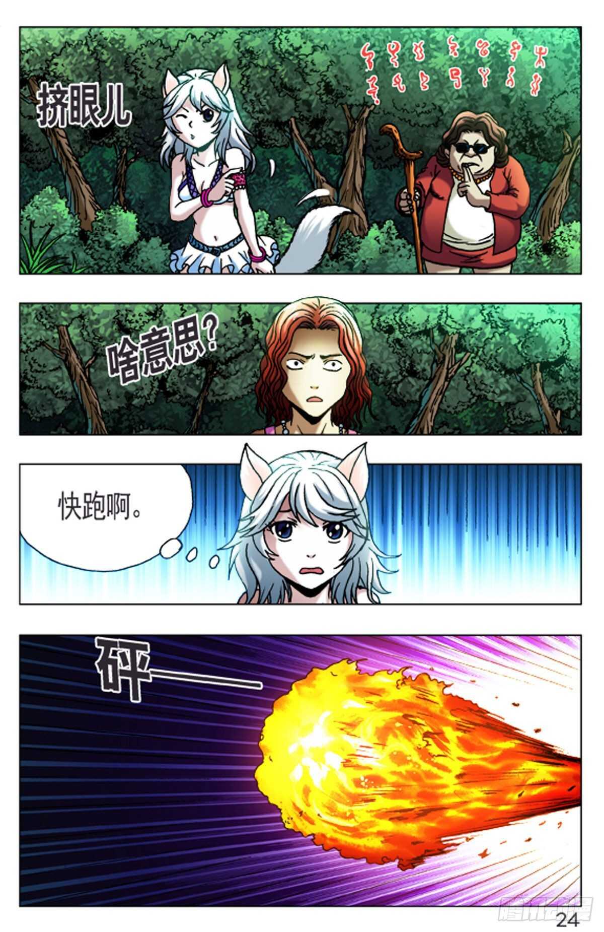 第 8 页