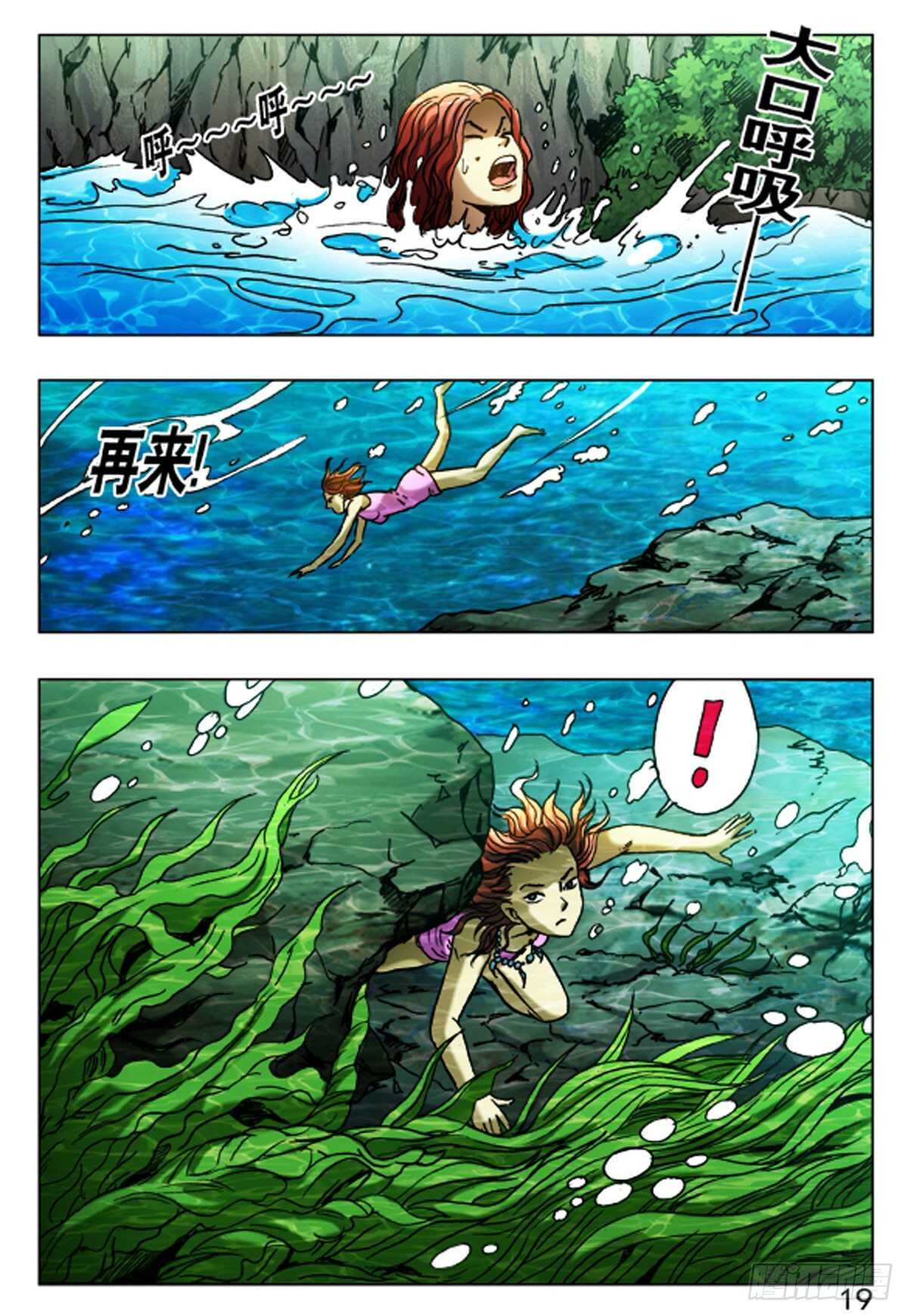 第 11 页