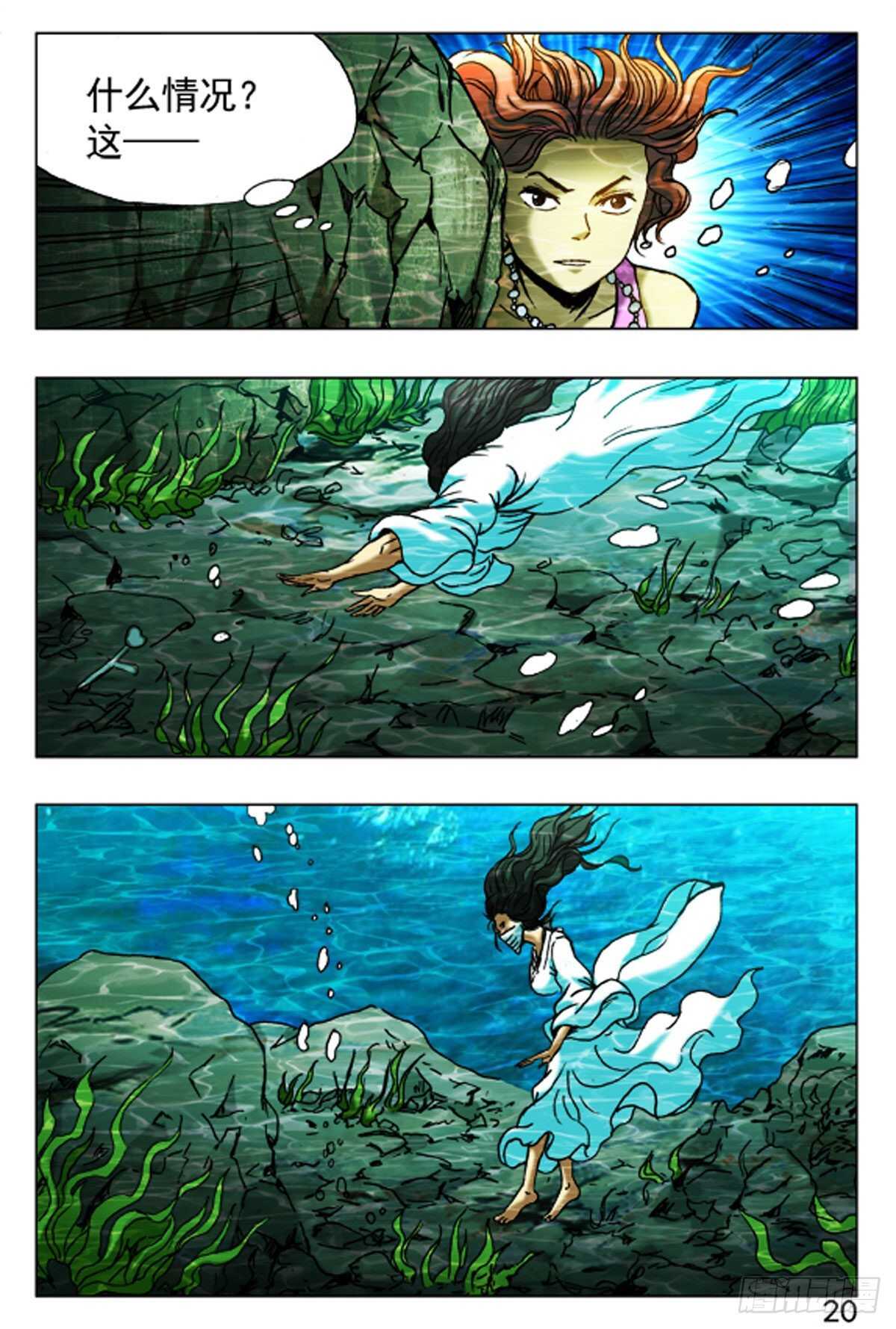 第 12 页