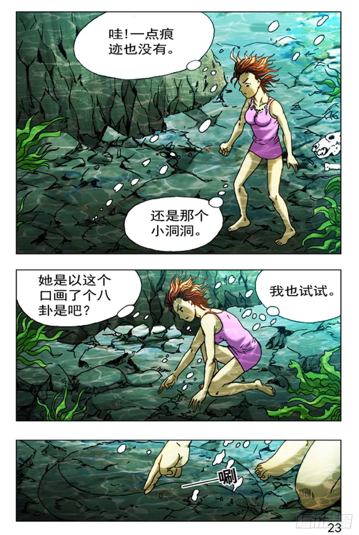 第 15 页