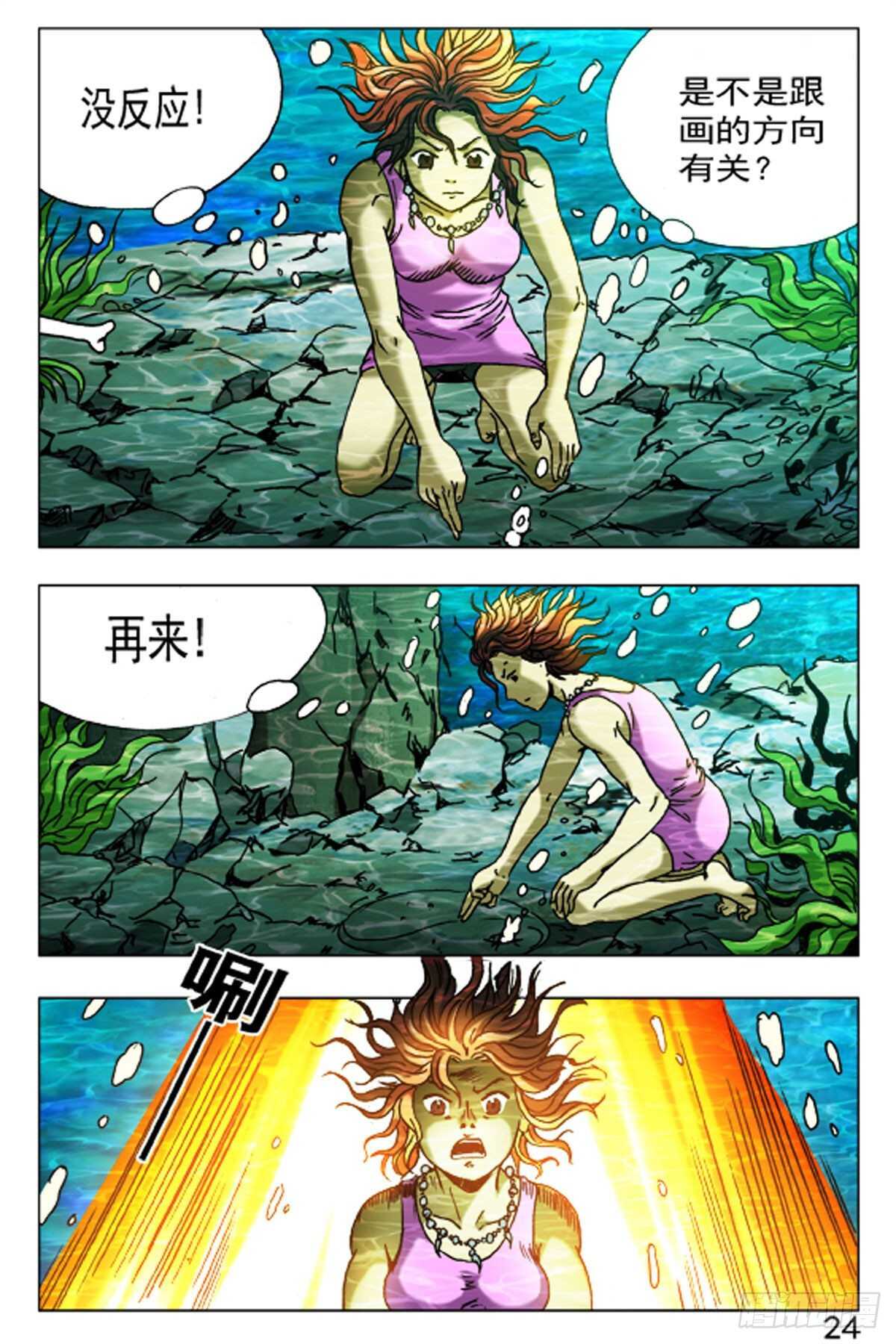 第 16 页