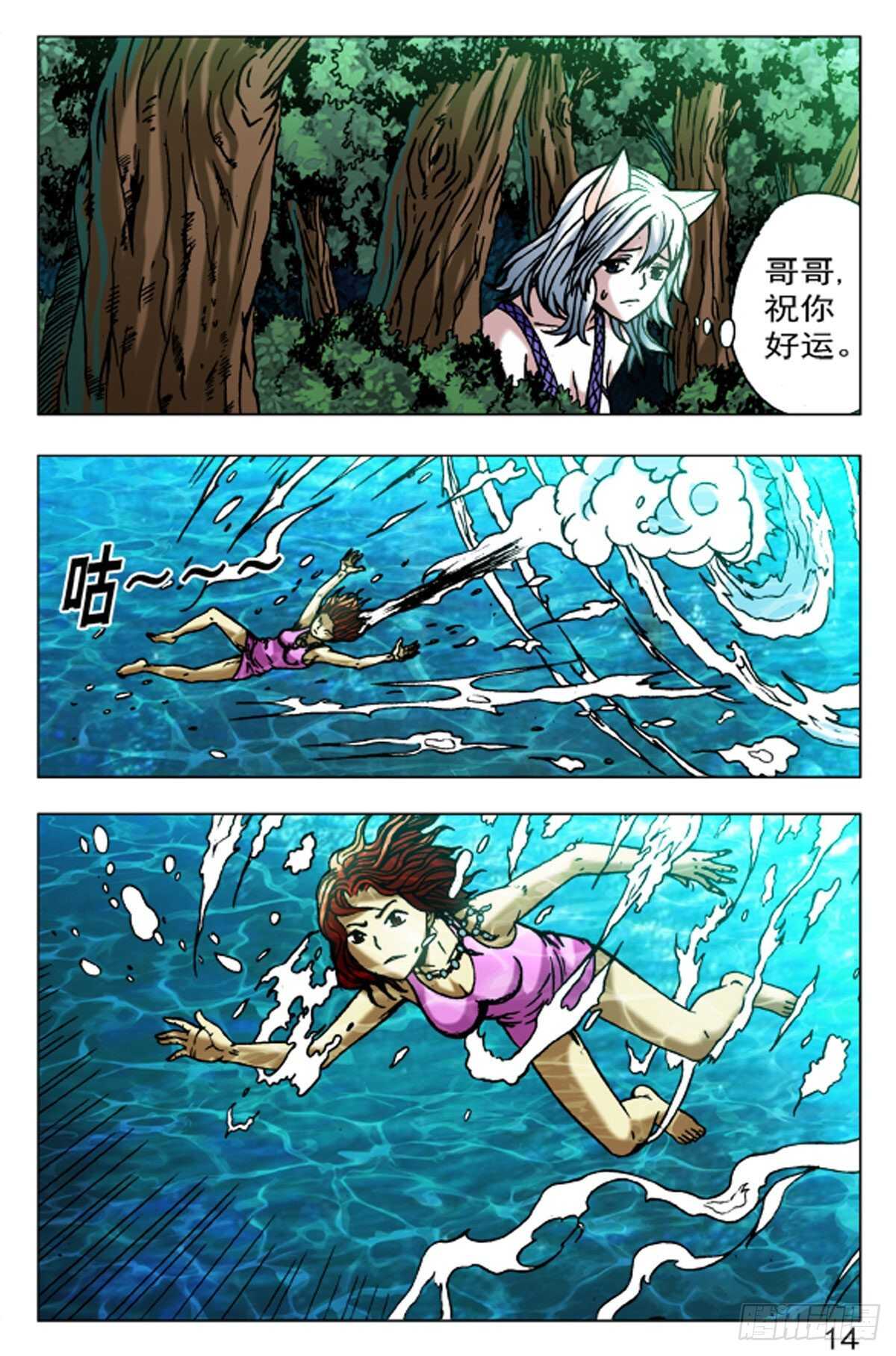 第 6 页