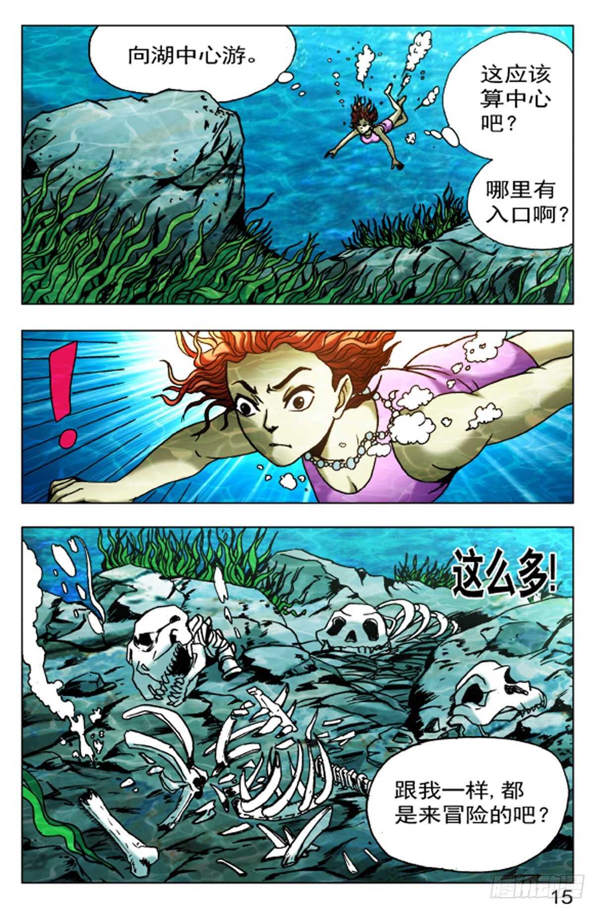 第 7 页