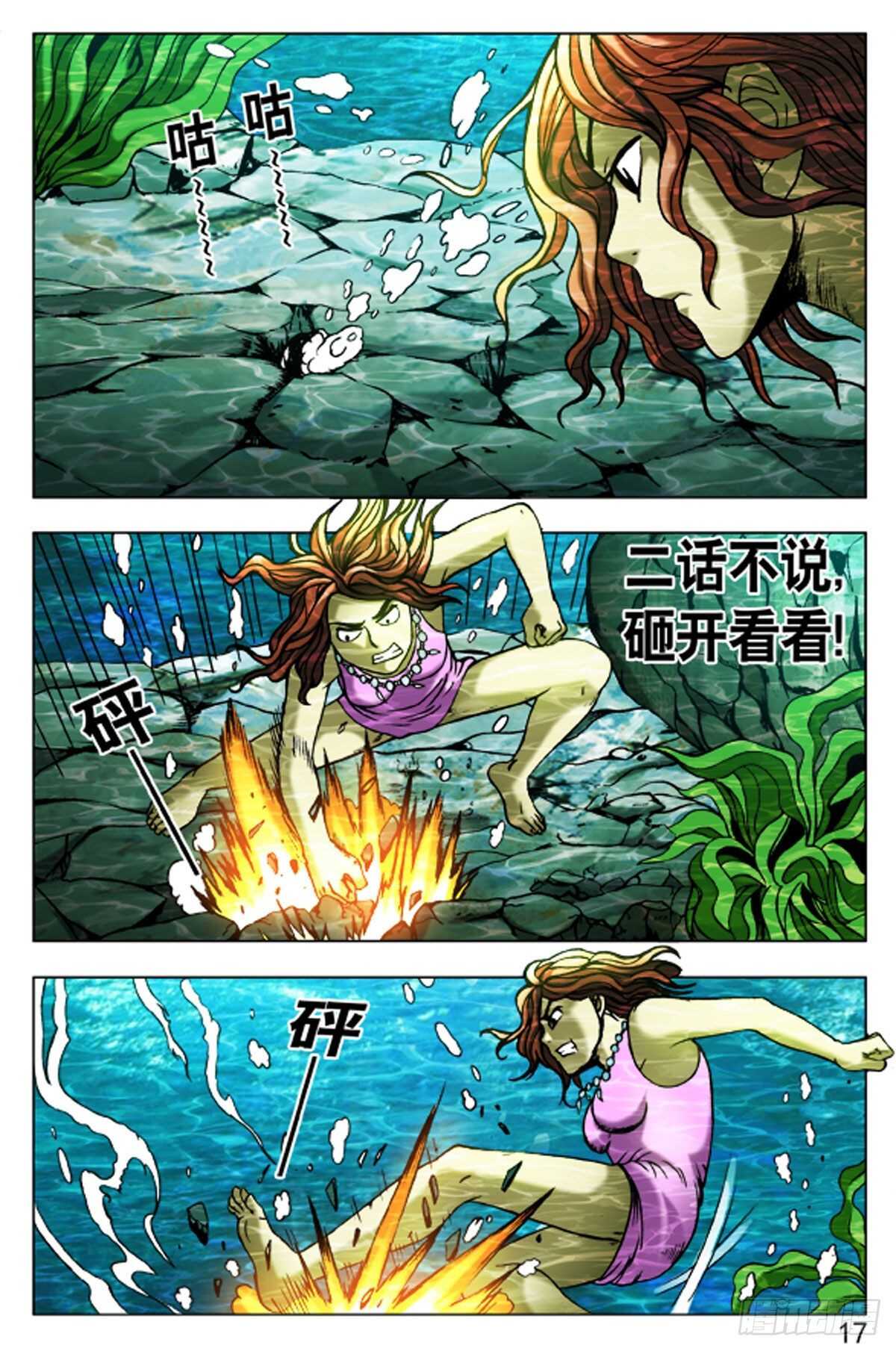 第 9 页