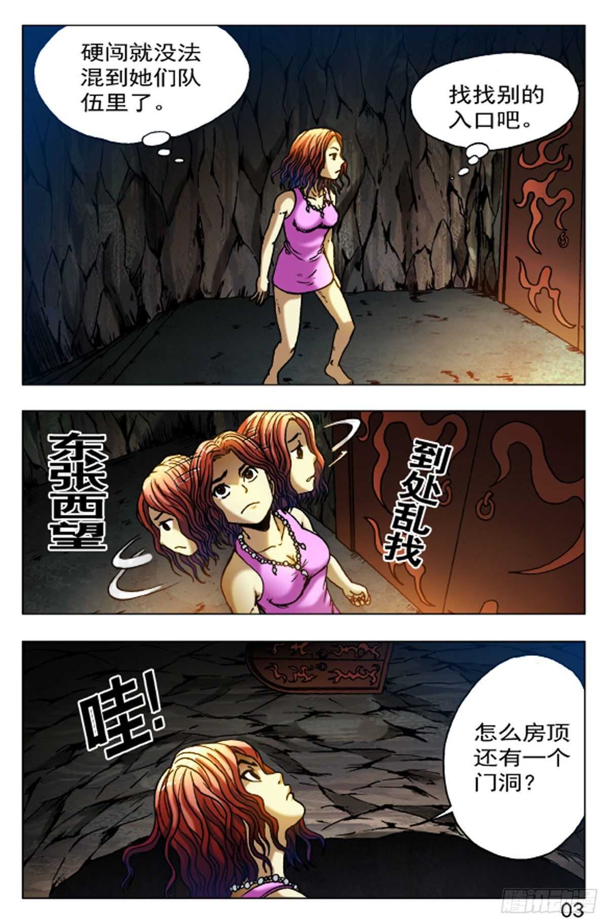 第 3 页