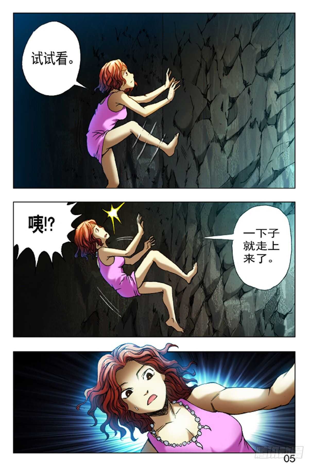 第 5 页