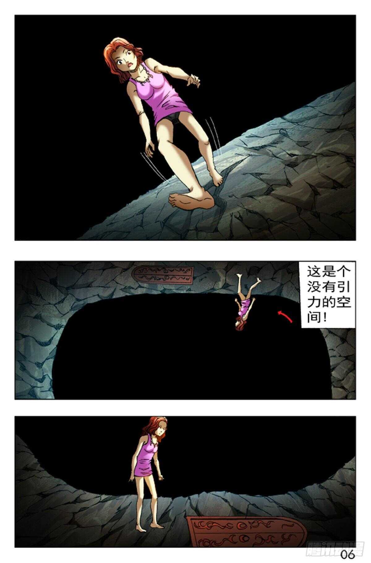 第 6 页