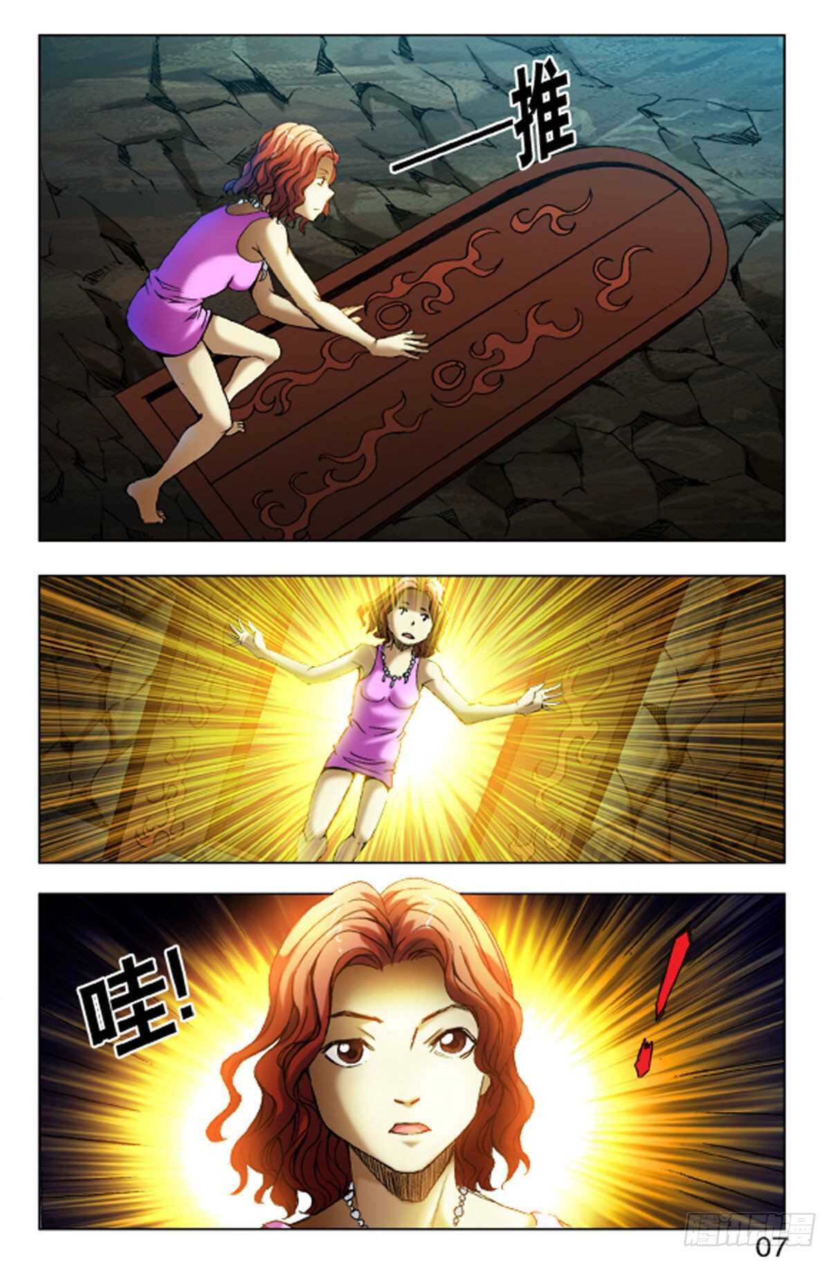 第 7 页