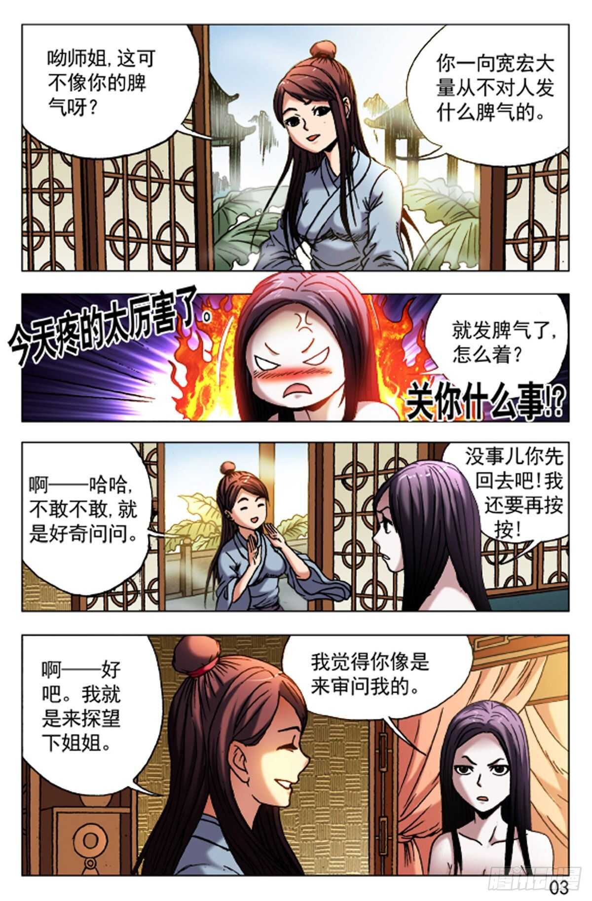 第 11 页