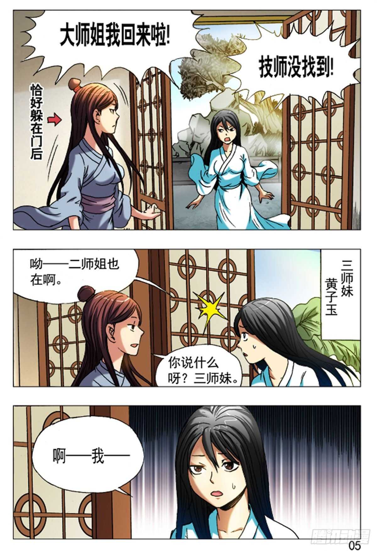 第 13 页