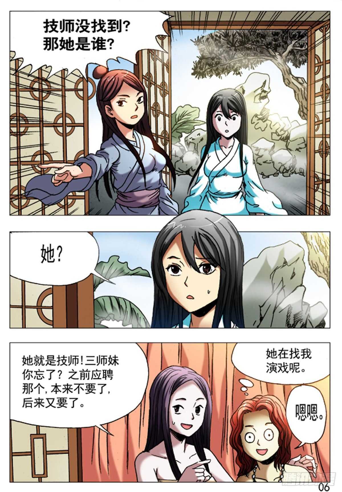 第 14 页
