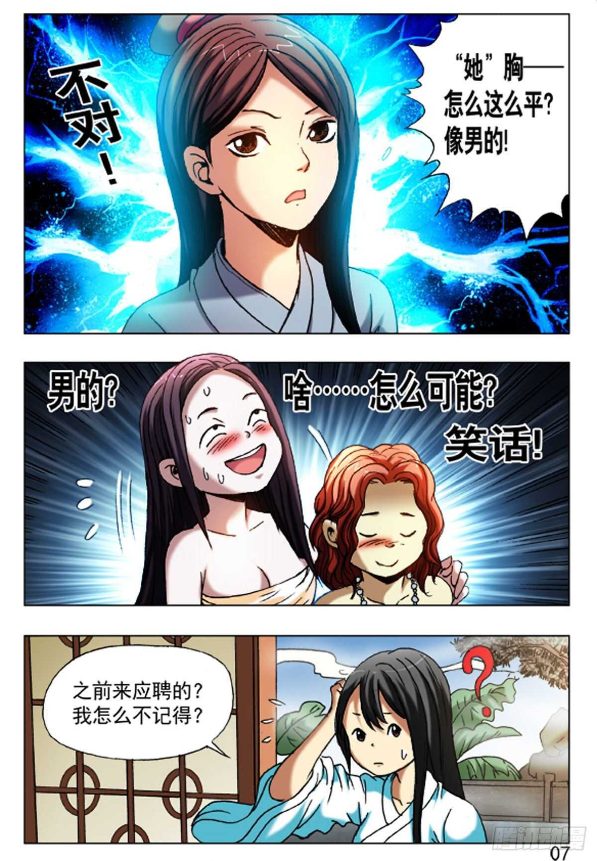 第 15 页