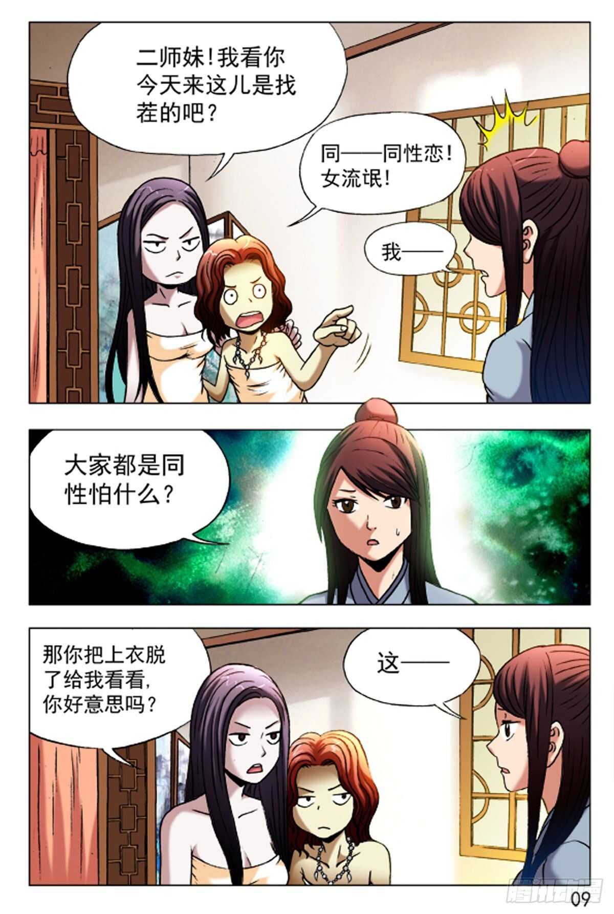 第 1 页