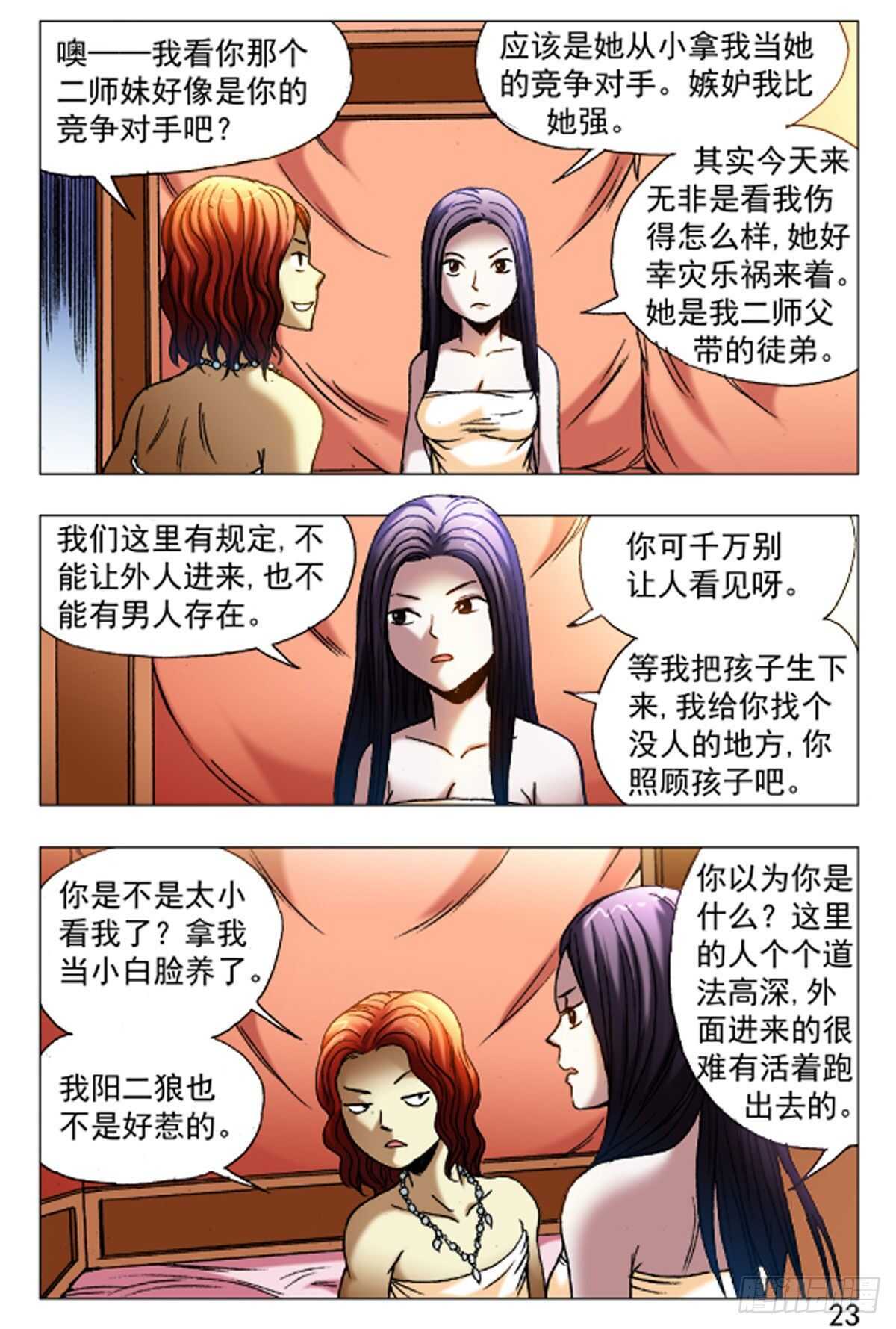第 15 页