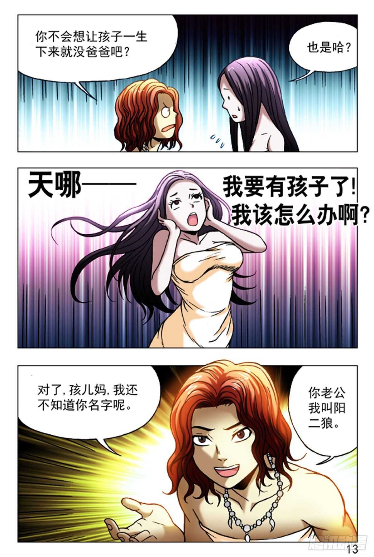 第 5 页