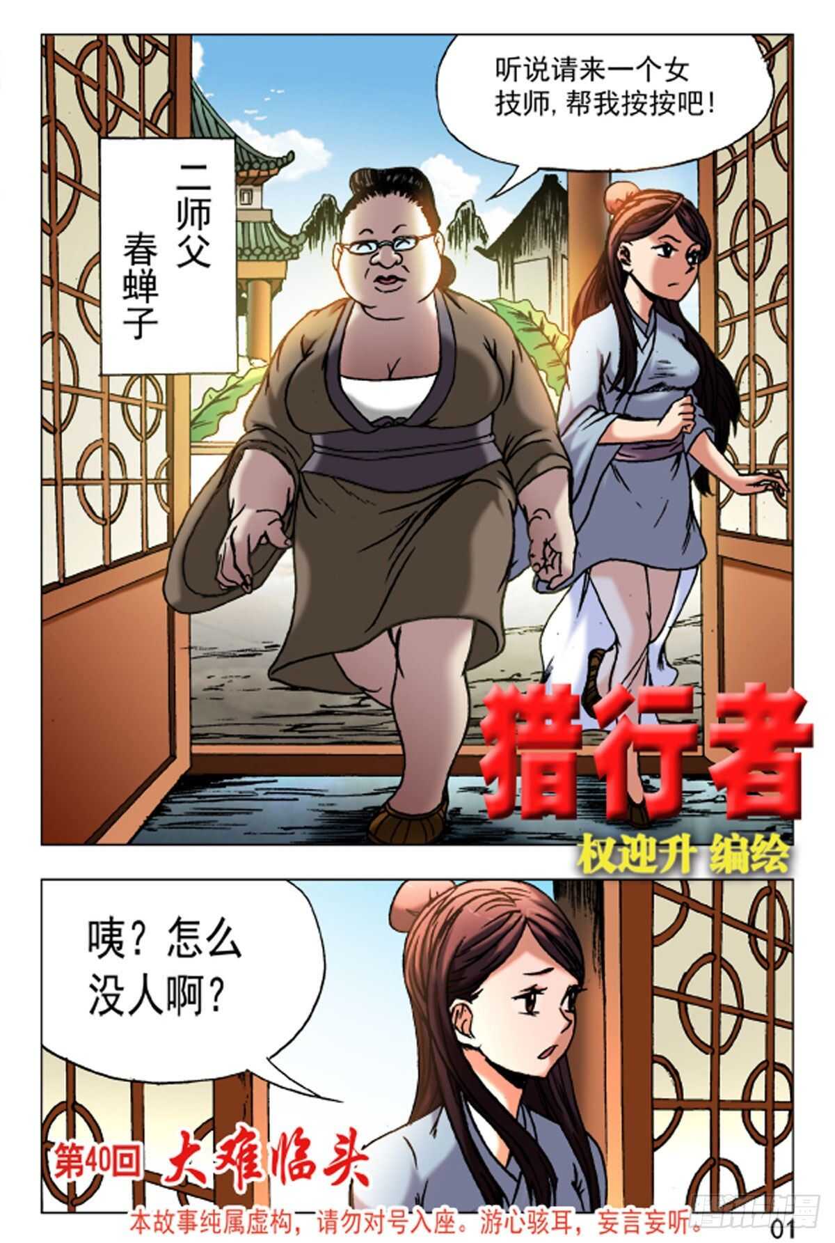 第 1 页