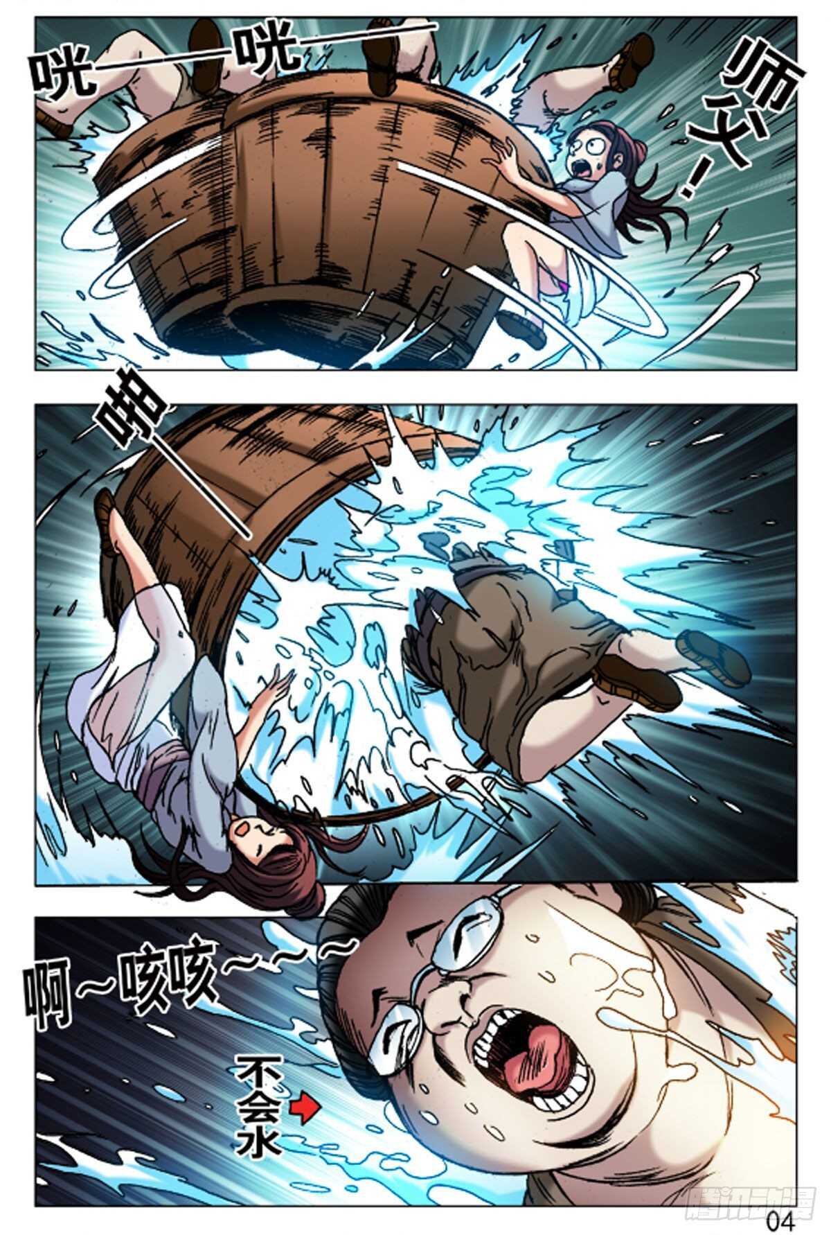 第 4 页