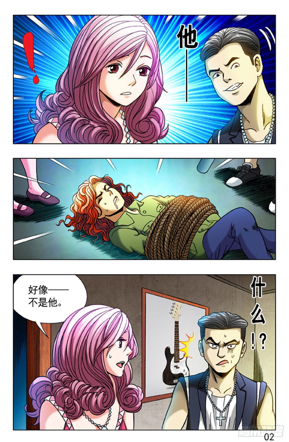 第 10 页