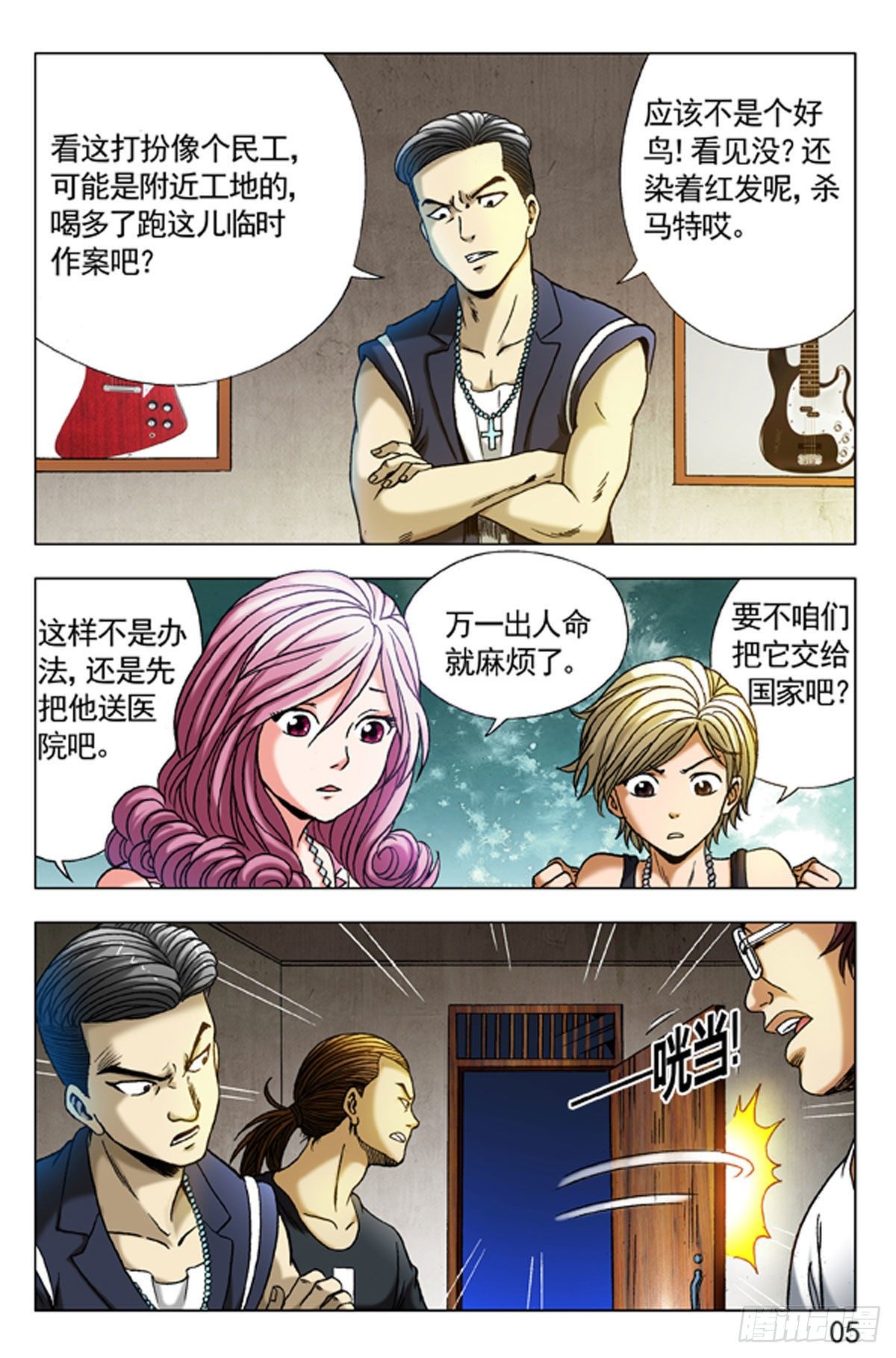 第 13 页