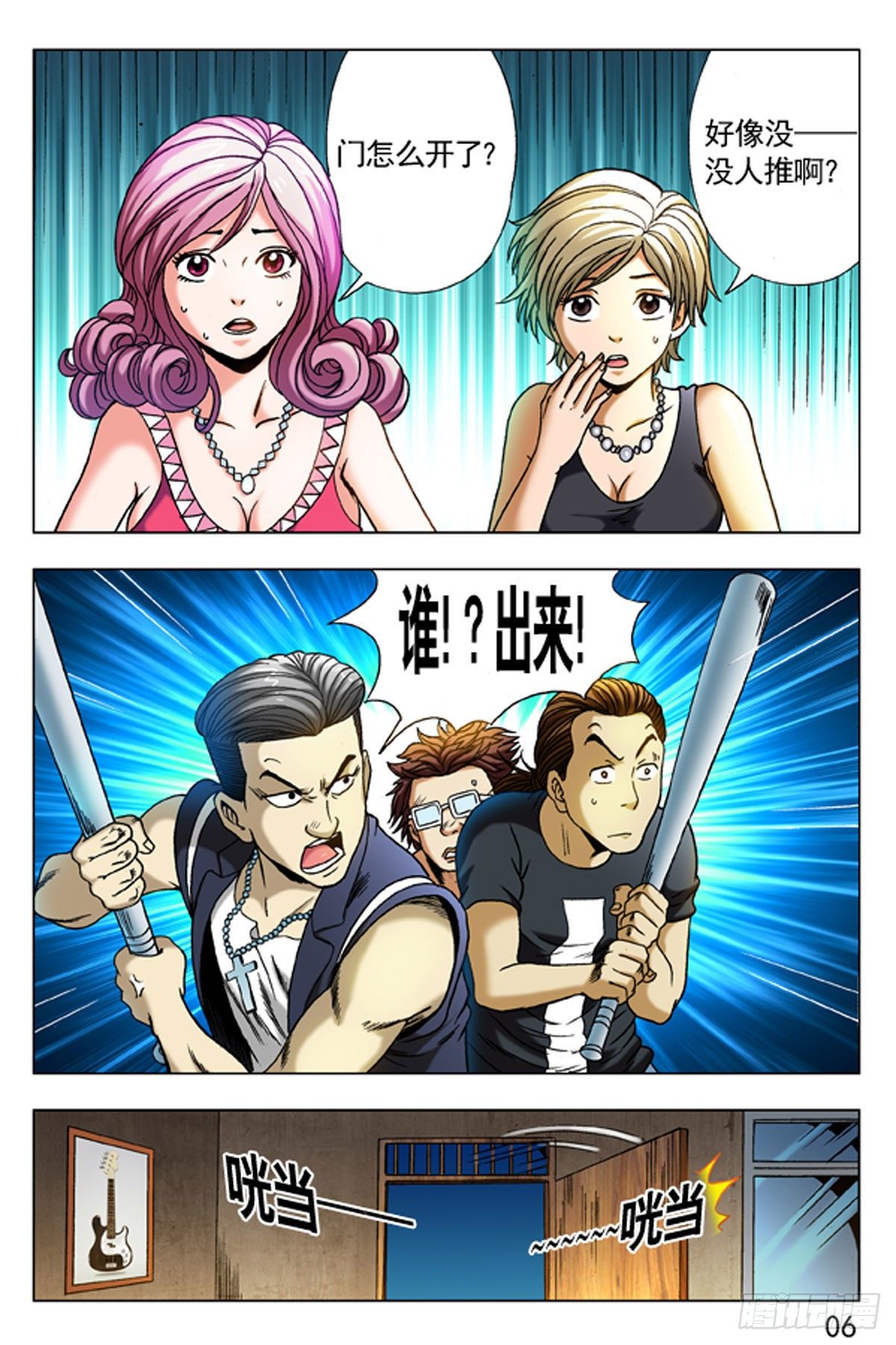 第 14 页