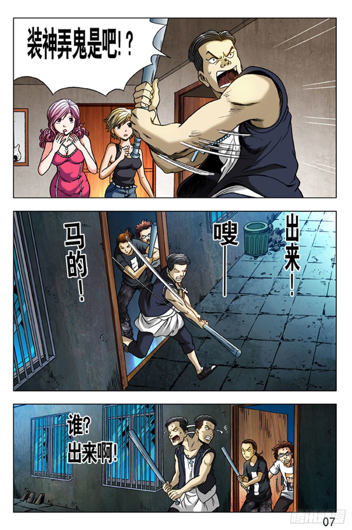 第 15 页