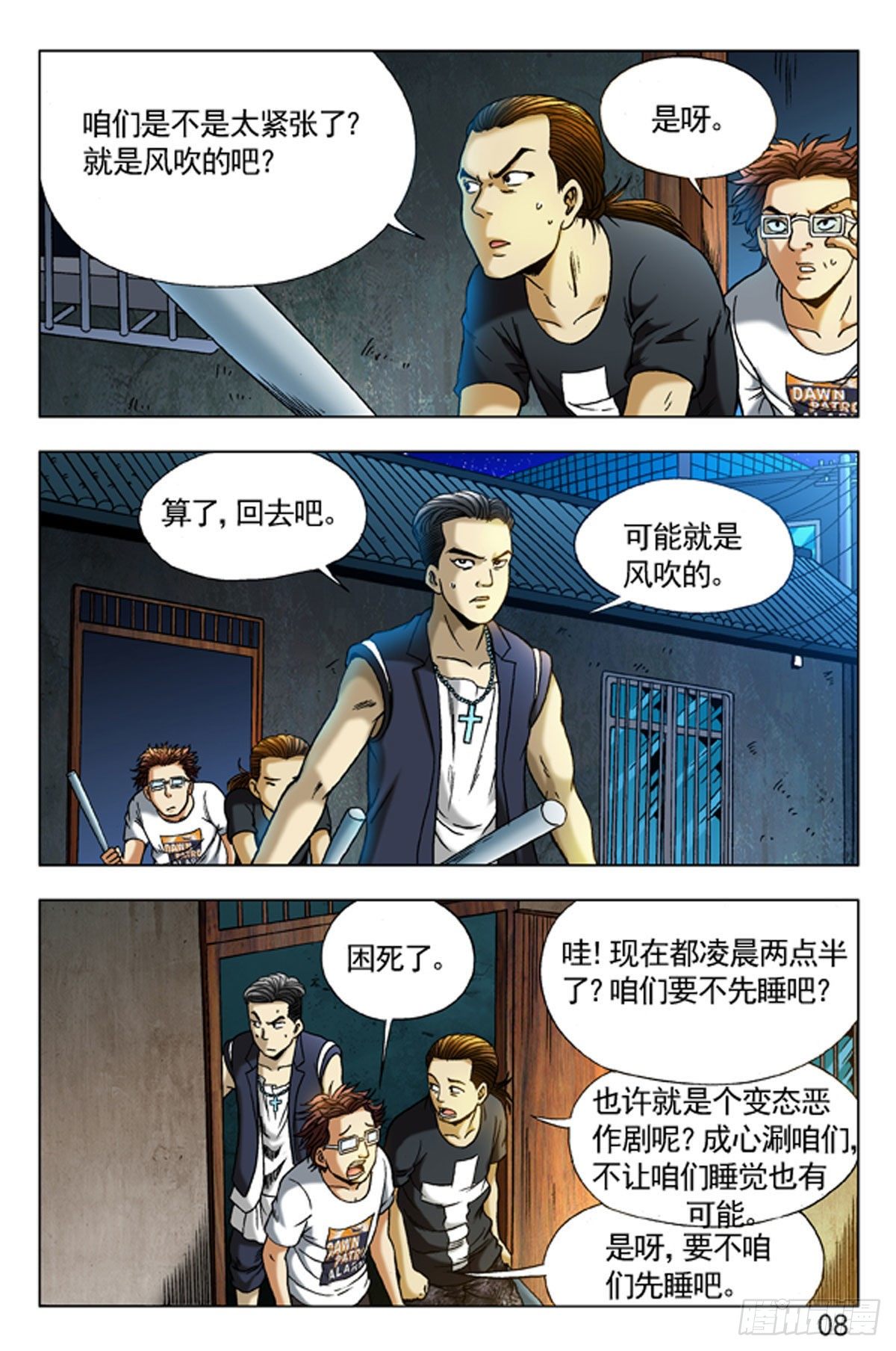 第 16 页