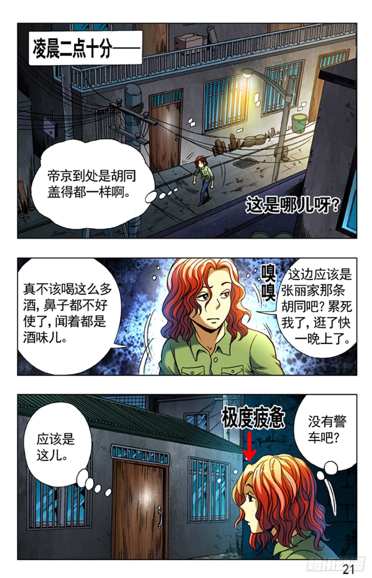 第 5 页