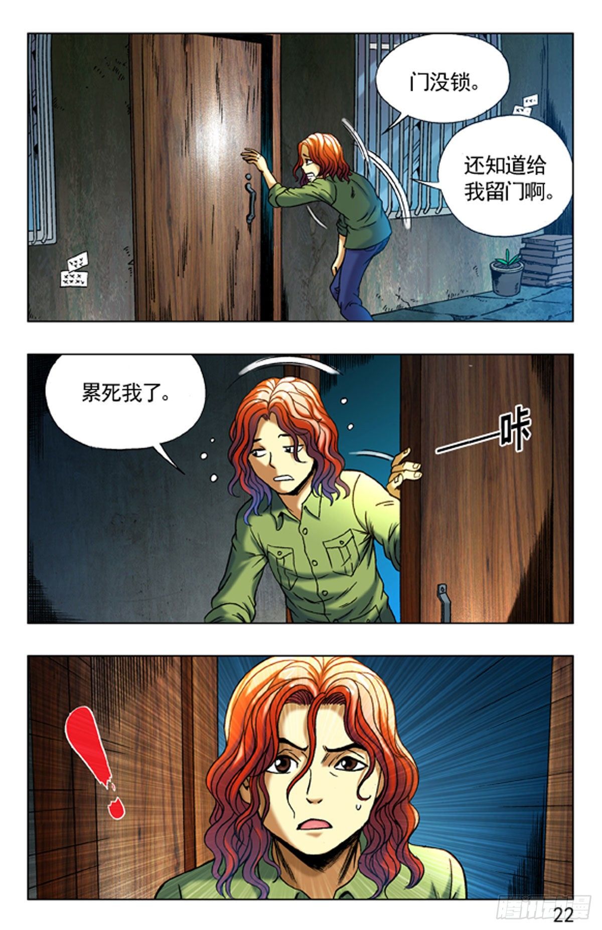 第 6 页