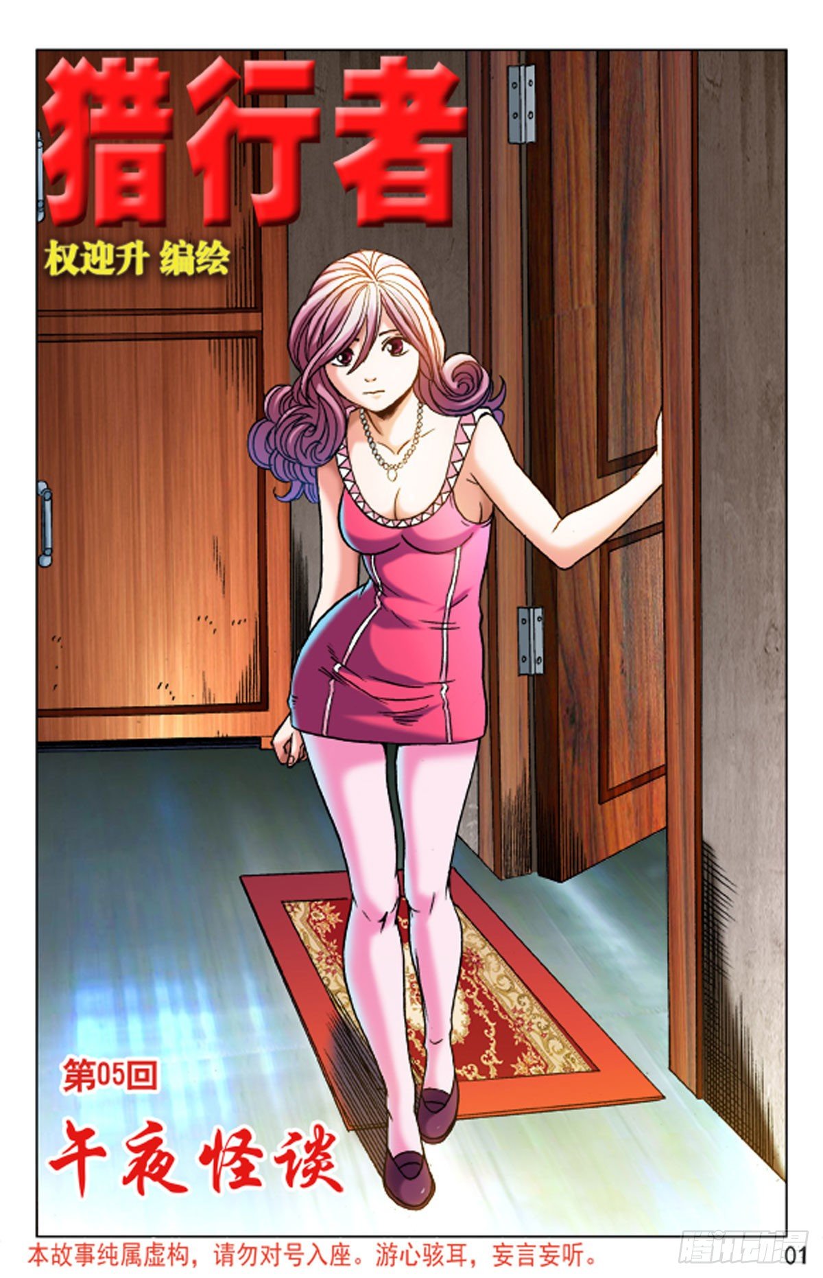 第 9 页
