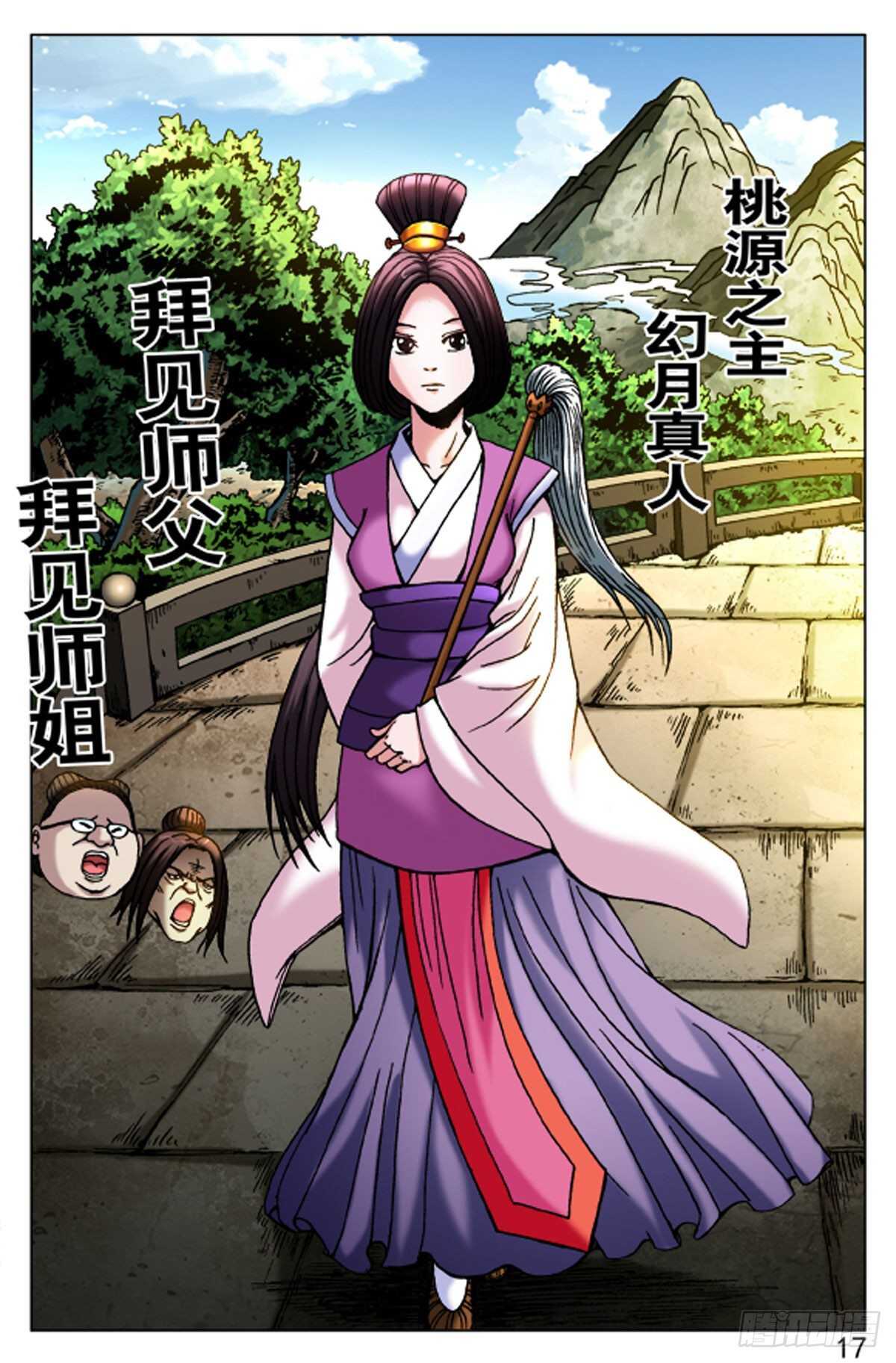 第 1 页