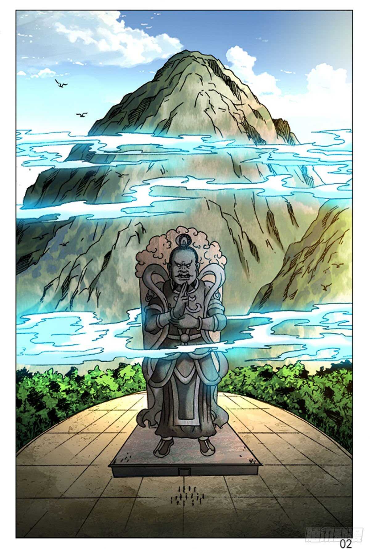 第 10 页